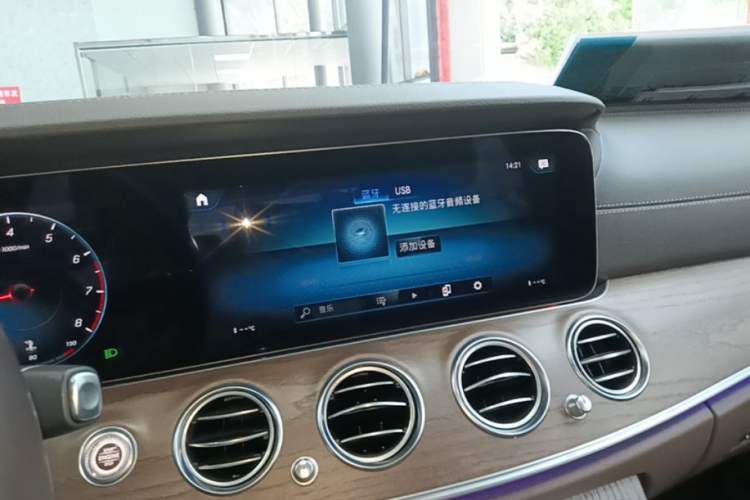 Used Mercedes-Benz E-Class 2023 E 300 L Luxury Model
