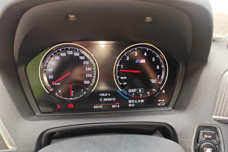 Used BMW M2 2018 M2 Instrument Cluster