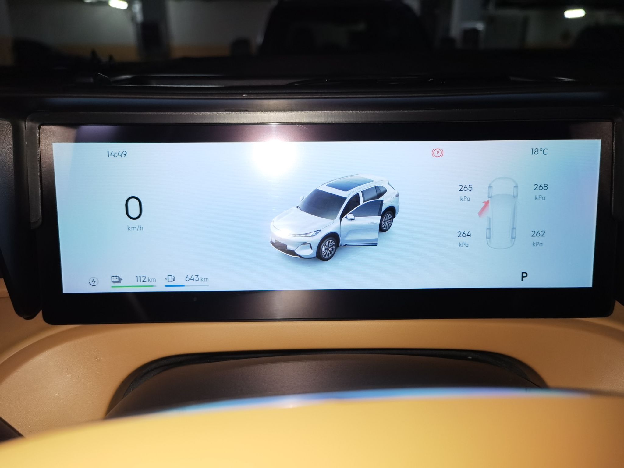 Geely Galaxy Xingjian 7 EM-i 2025 120km Exploration+ Version — снимка 13