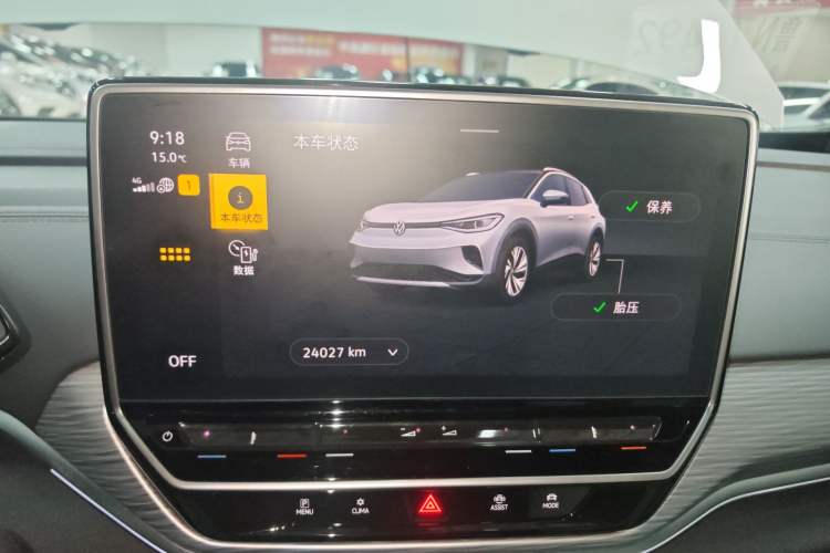 Used Volkswagen ID.4 CROZZ 2024 Pure Edition Limited Edition Instrument Cluster