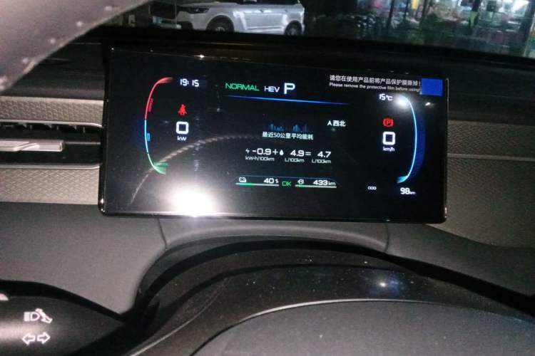 Used BYD Qin PLUS 2025 DM-i Smart Drive 55KM Leading Model
