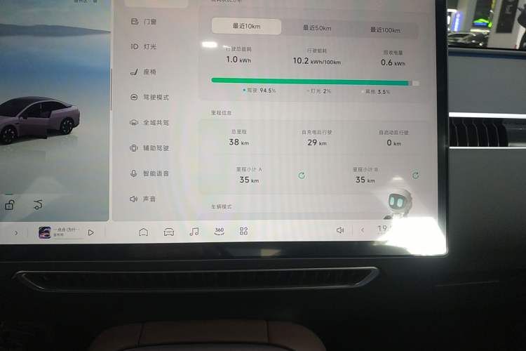 Used XPeng MONA M03 2025 502 Long-Range Max