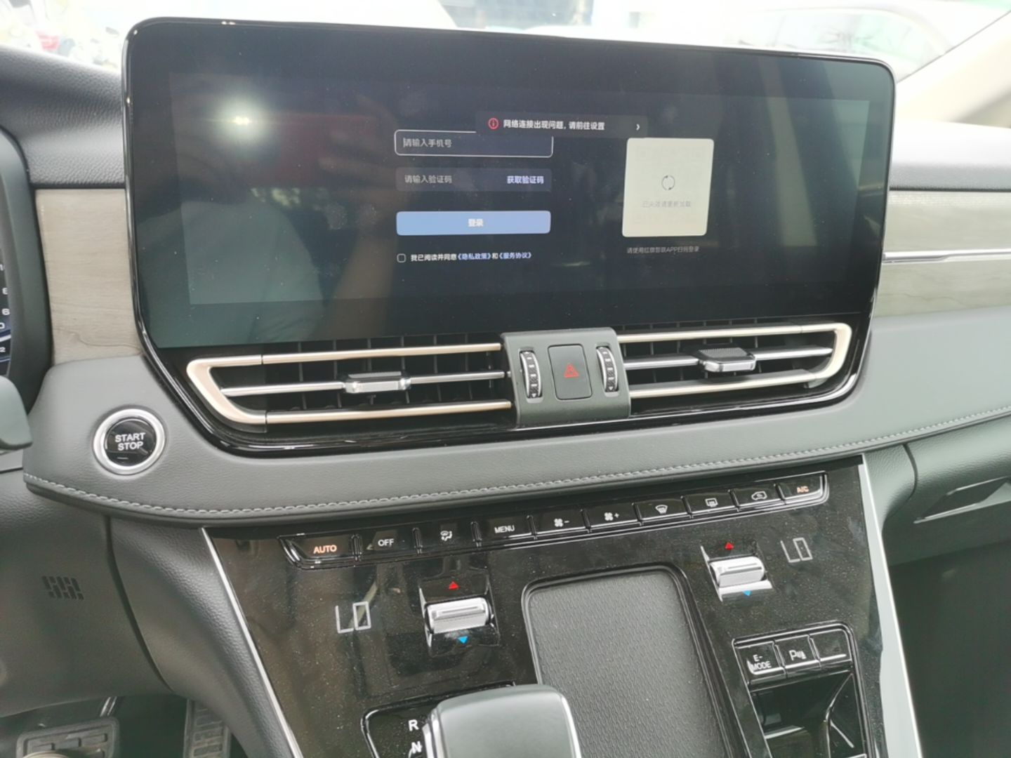 Hongqi HQ9 PHEV 2024 2.0T Four-Wheel Drive Business Edition — снимка 15