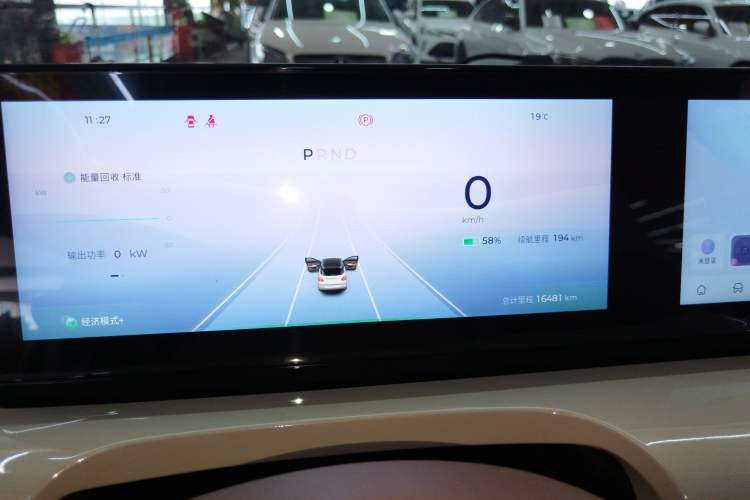 Used Wuling Bingo 2025 333 km Lingxi Deluxe Edition
