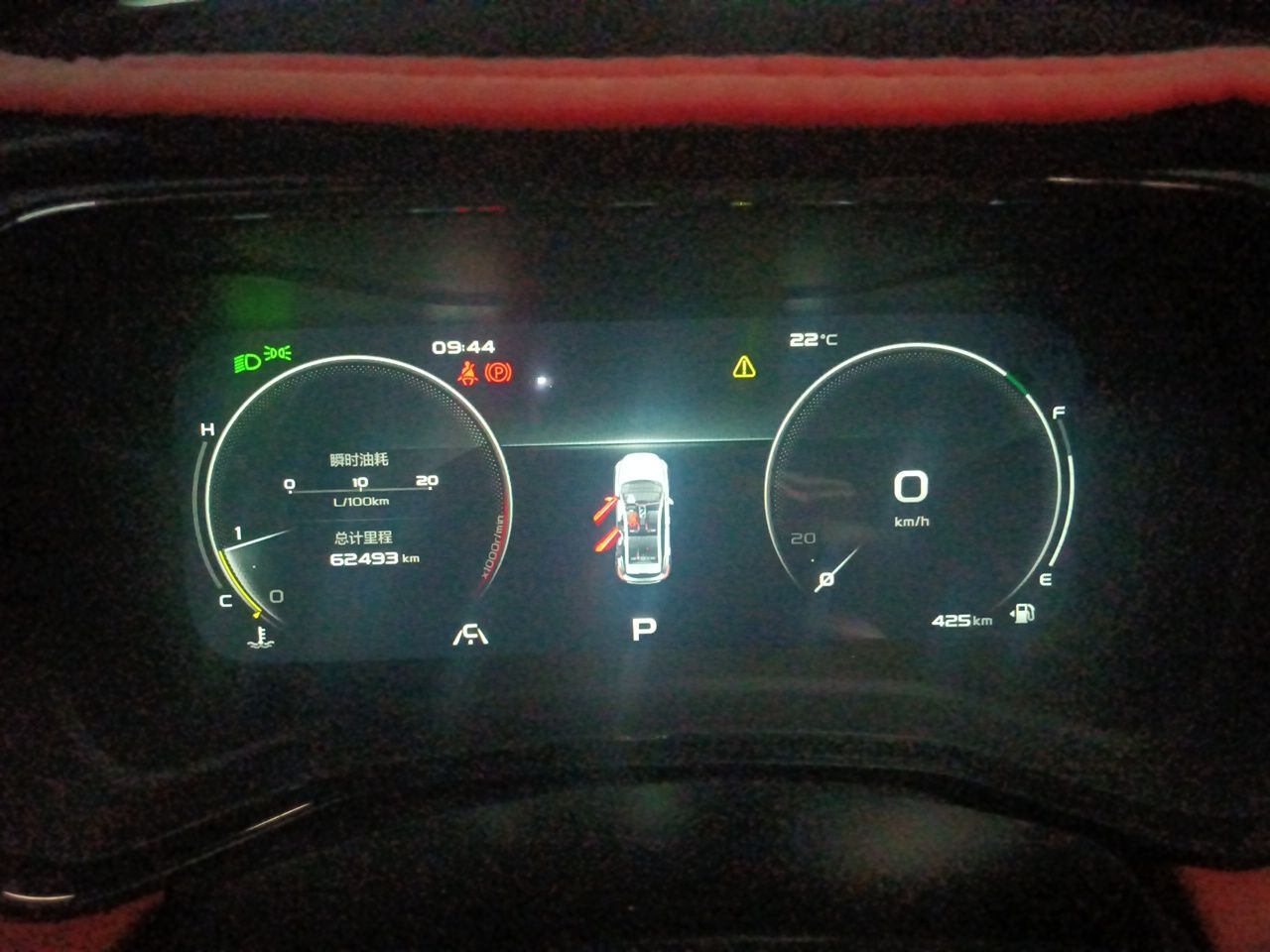 Geely Auto Emgrand S 2021 1.4T CVT Prestige Edition — снимка 8