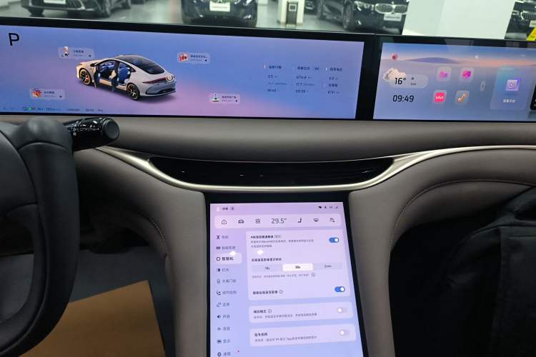 Used IM L6 2025 Ultra Model
