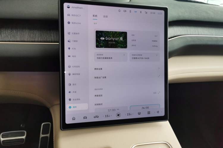 Used Nio EC7 2023 100kWh First Edition