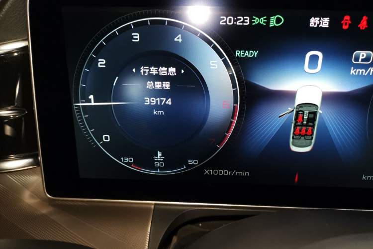 Used Hongqi H9 2020 2.0T Smart Connect Flagship Edition

