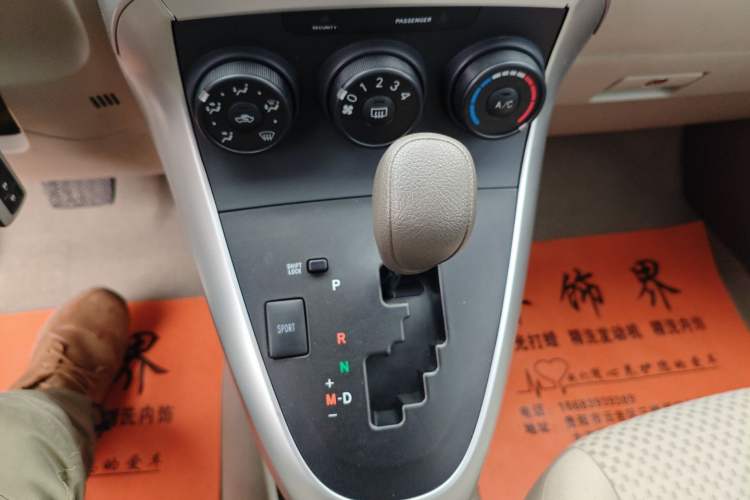 Used Toyota Verso 2015 180E CVT Crossover Edition