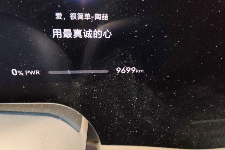 Used Hima AITO M8 2025 Model Pure Electric Max+ Five-Seat Long-Range Version Odometer Close Up