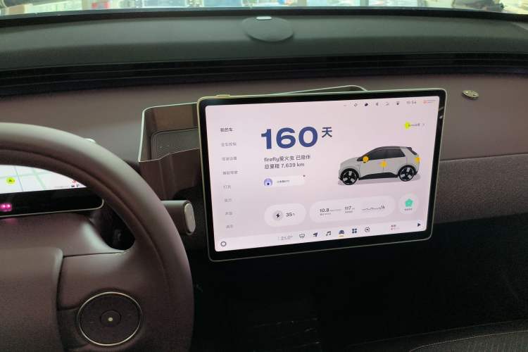 Used firefly 2025 Free Edition