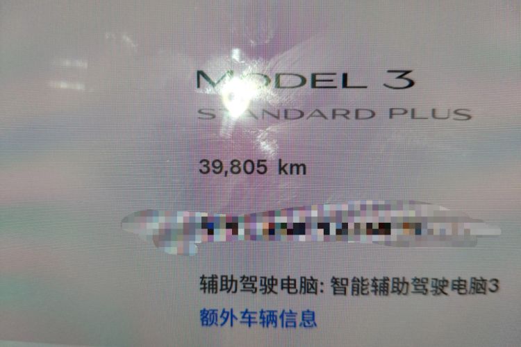 Used Tesla Model 3 2021 Standard Range Rear-Wheel Drive Upgraded Version 3D6