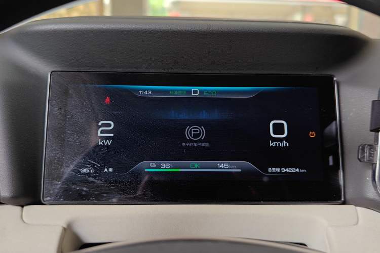 Used BYD Yuan UP 2024 401KM Leading Edition Instrument Cluster