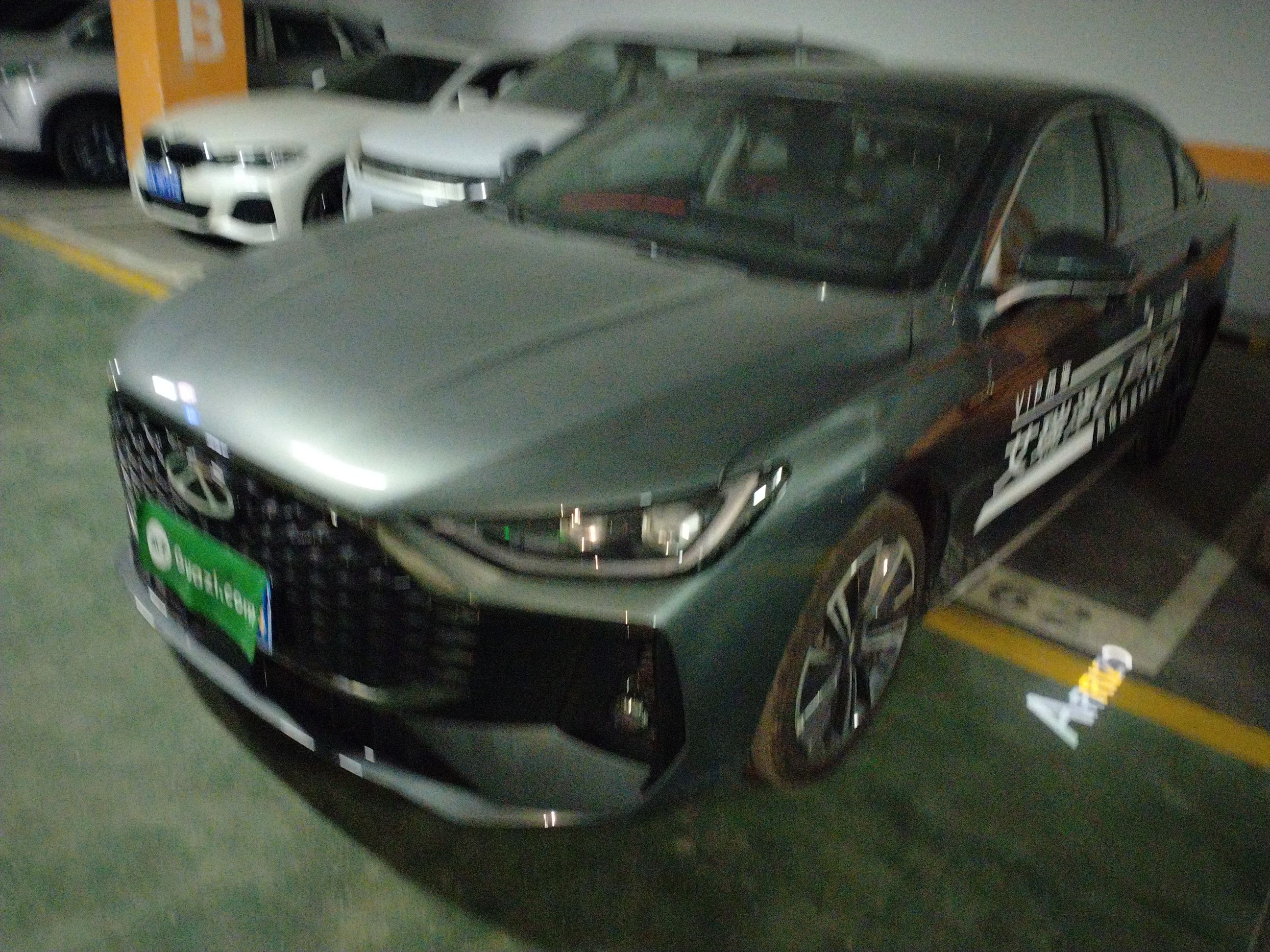 تحت مقدمة السيارة