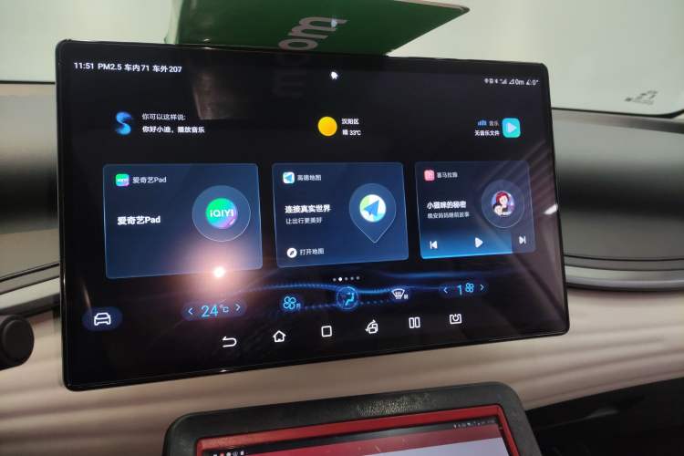 Used BYD Yuan PLUS 2023 Champion Edition 510KM Excellence Model