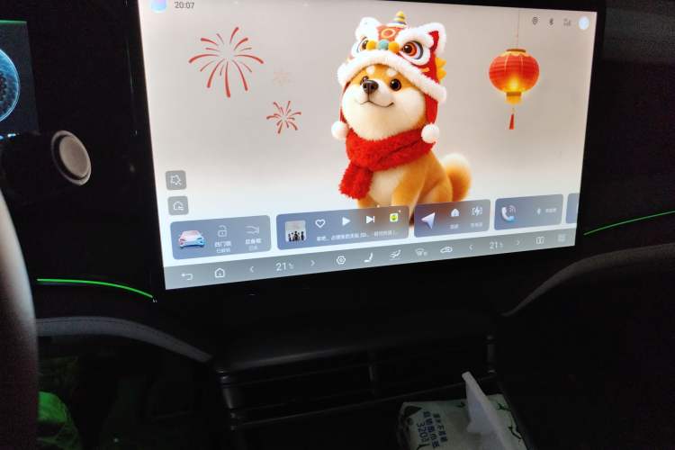 Used BYD Seal 2024 HONOR Edition DM-i 1.5L 121km Prestige Model Audio And AC Panel