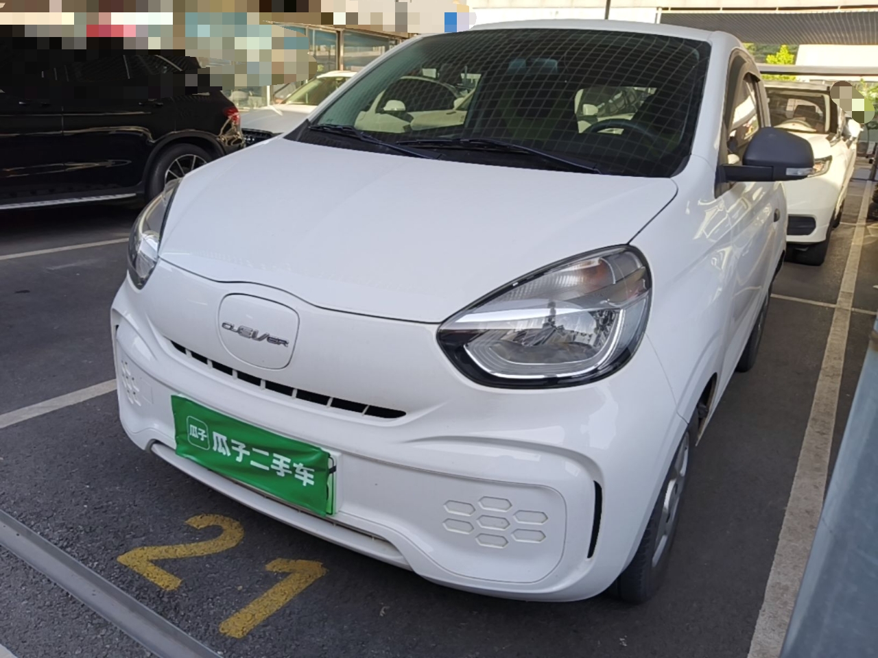 Under Front Bumper