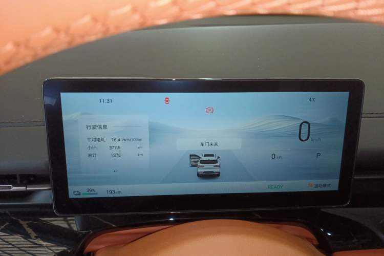 Used Wuling Xingguang S 2025 Model 510 km Flagship Version
