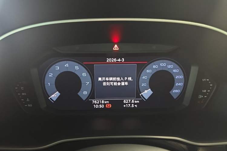 Used Audi Q3 2021 35 TFSI Fashion Dynamic Model