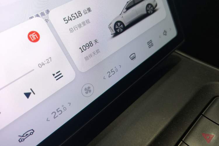 Used Nio ET5 2022 75 kWh Instrument Cluster