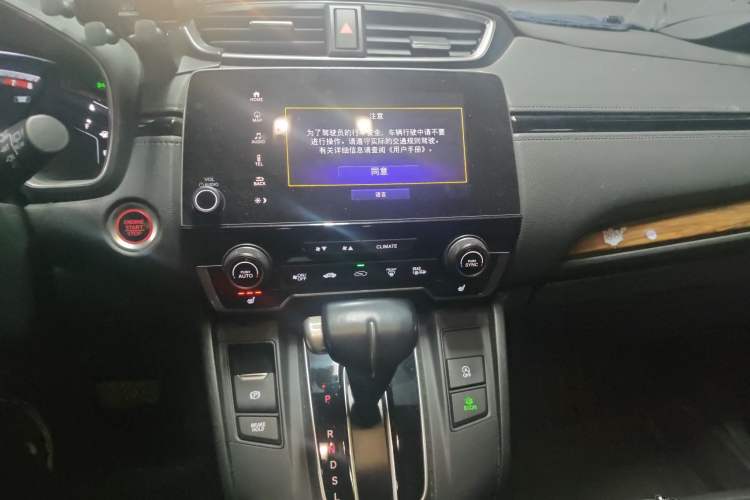 Used Honda CR-V 2017 240TURBO CVT Four-Wheel Drive Prestige Edition