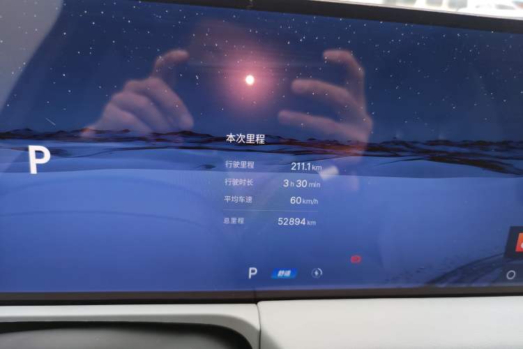 Used Geely Galaxy E8 2024 665 km Range Rear-Drive Starship Long-Range Version Instrument Cluster