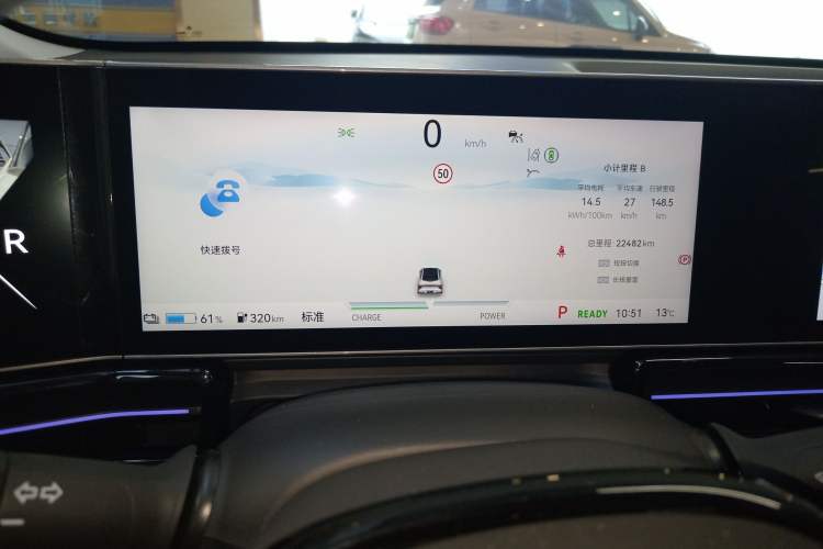 Used Lingxi L 2024 Player No. 1 Edition