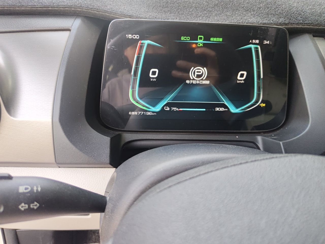 BYD Yuan Pro 2021 401 km Luxury Version — снимка 11