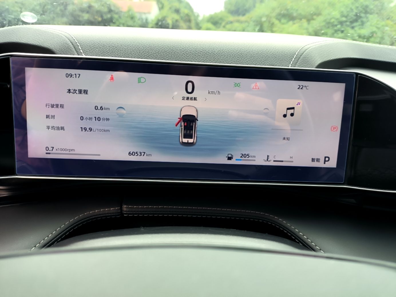 Geely Auto Emgrand X7 Sport 2023 Boyue COOL 1.5TD Smart Connectivity Model — снимка 14
