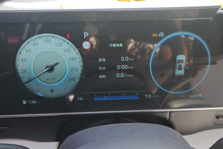 Used Hyundai ix35 2023 Musso 2.0L Flagship Edition TOP
