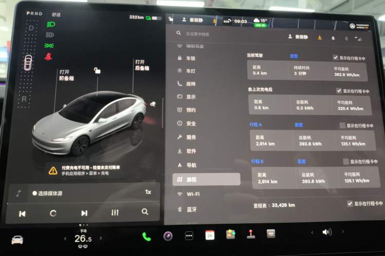 Used Tesla Model 3 2023 Rear-Wheel-Drive Version
