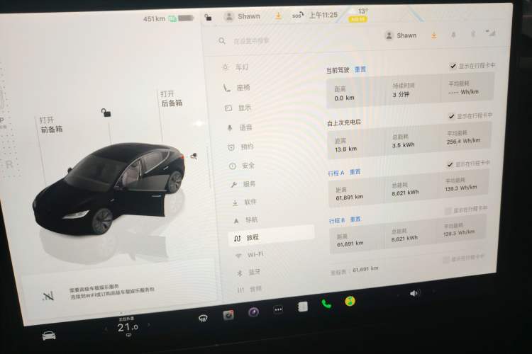 Used Tesla Model 3 2023 Long-Range All-Wheel-Drive Version
