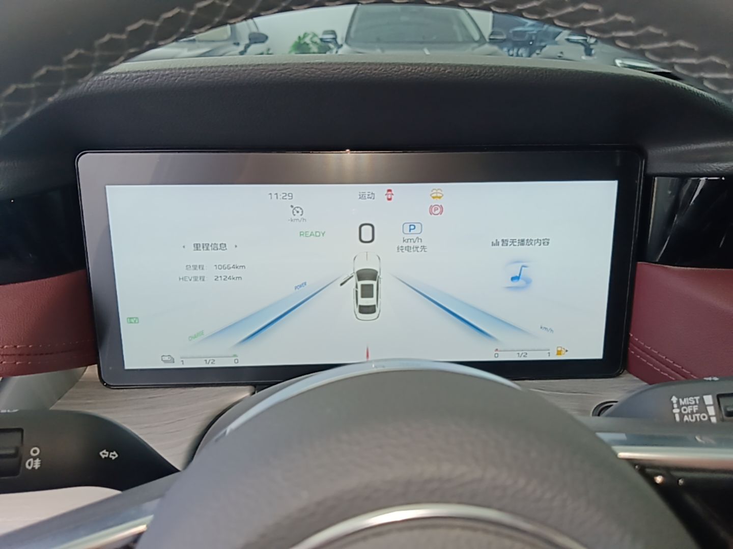 Hongqi H5 PHEV 2025 130 Super Hybrid Version — снимка 14