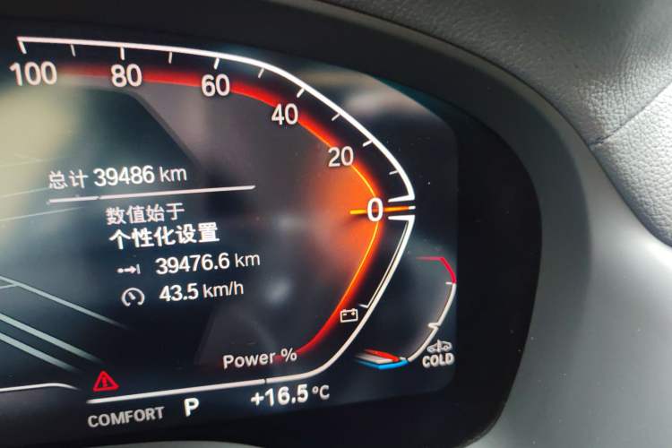 Used BMW X3 2023 xDrive30i Leading Model M Night Edition Package Odometer Close Up