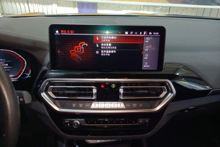 Used BMW iX3 2022 Updated Leading Version Audio And AC Panel