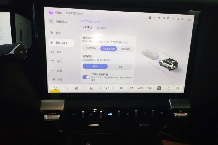 Used Deepal G318 2025 Worry-Free Adventure Edition Four-Wheel Drive Secret Realm Version Audio And AC Panel