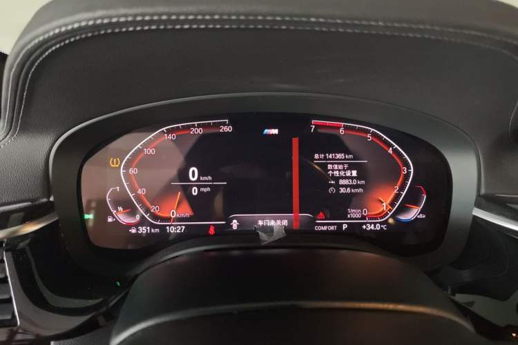 Used BMW 5 Series 2020 530Li Leading Model M Sport Package