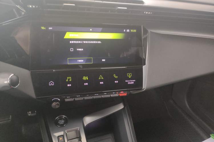 Used Peugeot 408X 2023 Boundary-Free Edition
