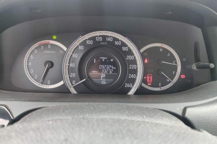 Used Honda Accord 2016 2.0L Comfort Edition