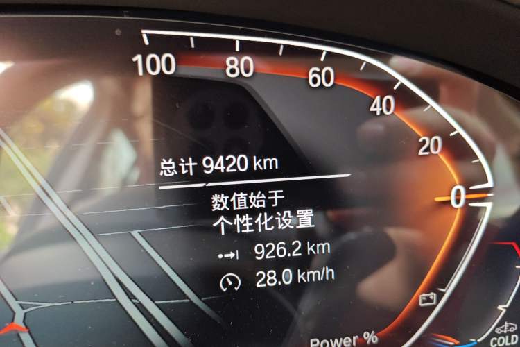 Used BMW X3 2023 Restyled xDrive30i Leading Edition M Night Sky Package