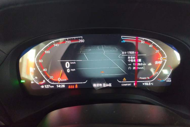 Used BMW X3 2023 xDrive30i Leading Model M Night Edition Package
