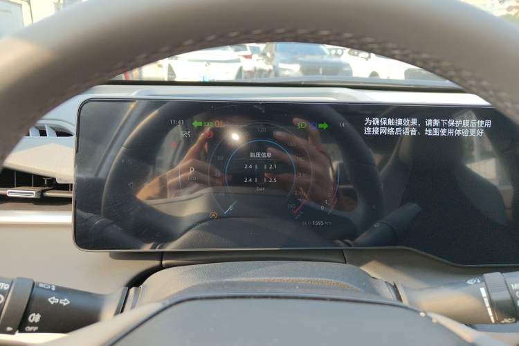 Used CHANGAN Ruicheng PLUS 2023 1.5T DCT Navigation Edition Instrument Cluster
