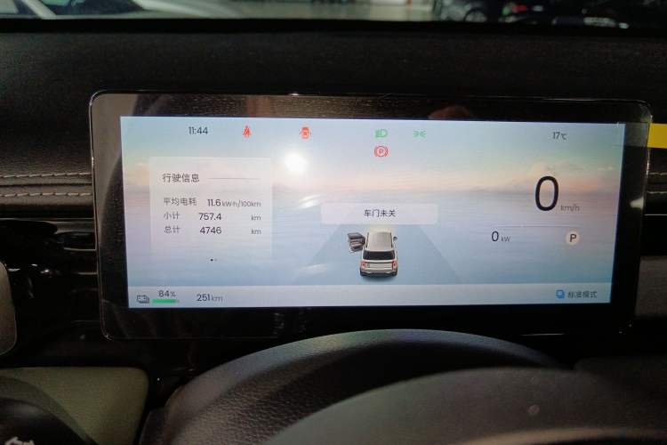 Used Baojun Spark EUV 2026 301km Flagship Edition