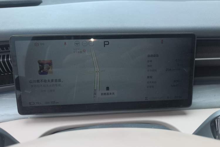 Used XPeng X9 2025 740 Ultra-Long Range Max