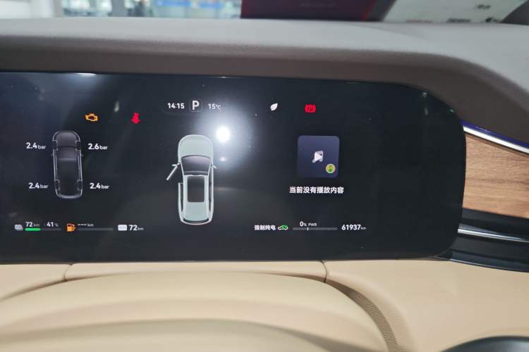 Used Hima AITO M7 2024 1.5T Intelligent Driving 4WD Max Edition 5 Seats
