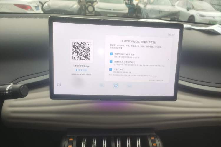 Used BYD Yuan PLUS 2024 Honor Edition 430KM Beyond Model
