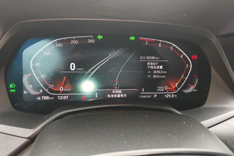 Used BMW X7 2021 Facelifted xDrive40i Luxury Package with Leading Features Instrument Cluster