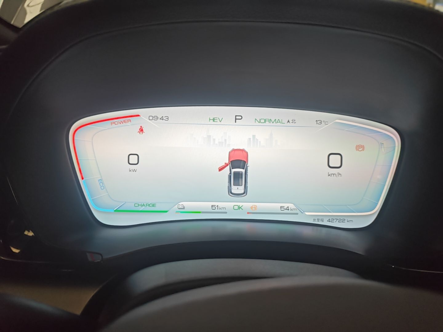 BYD Song PLUS New Energy 2024 HONOR Edition DM-i 110km Flagship Model — снимка 14