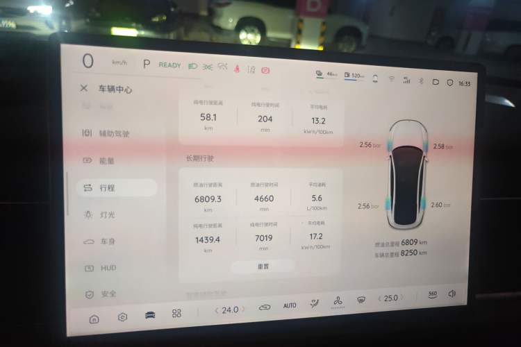 Used CHANGAN NEVO A07 2025 Blue Whale Range-Extending Model 140 Elite Version
