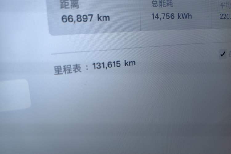 Used Tesla Model X 2016 X 75D